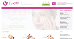 Desktop Screenshot of moscow-beauty.com
